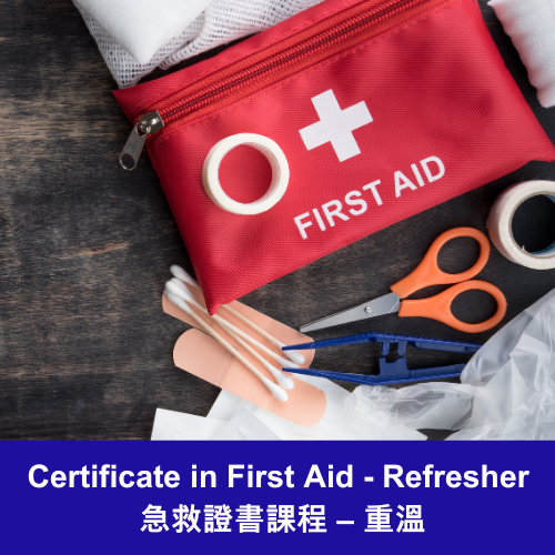 Certificate in First Aid - Refresher